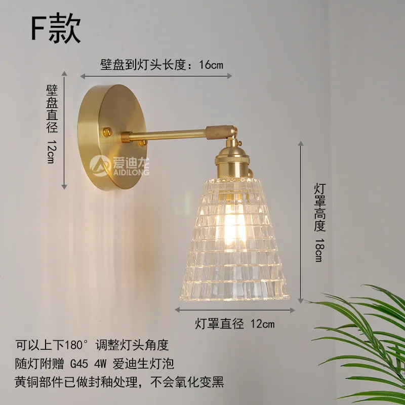 Helnys Japanese Copper Glass Wall Sconce LED Light Nordic Modern Fixture