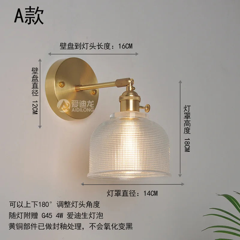 Helnys Japanese Copper Glass Wall Sconce LED Light Nordic Modern Fixture
