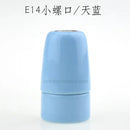 Helnys E14 Ceramic Lamp Holder Base for Table Pendant Light