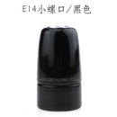 Helnys E14 Ceramic Lamp Holder Base for Table Pendant Light