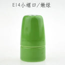 Helnys E14 Ceramic Lamp Holder Base for Table Pendant Light