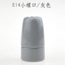 Helnys E14 Ceramic Lamp Holder Base for Table Pendant Light