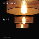 Helnys Industrial Pendant Light Cement Metal Lampshade Nordic Hanging Lamp LED