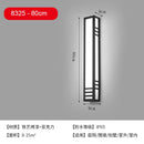 Helnys Outdoor LED Wall Light - Modern Waterproof for Porch, Garden, Patio, Balcony