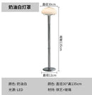 Helnys Mushroom Lamp - Medieval Bauhaus Design for Living Room, Study, and Creative Spaces.